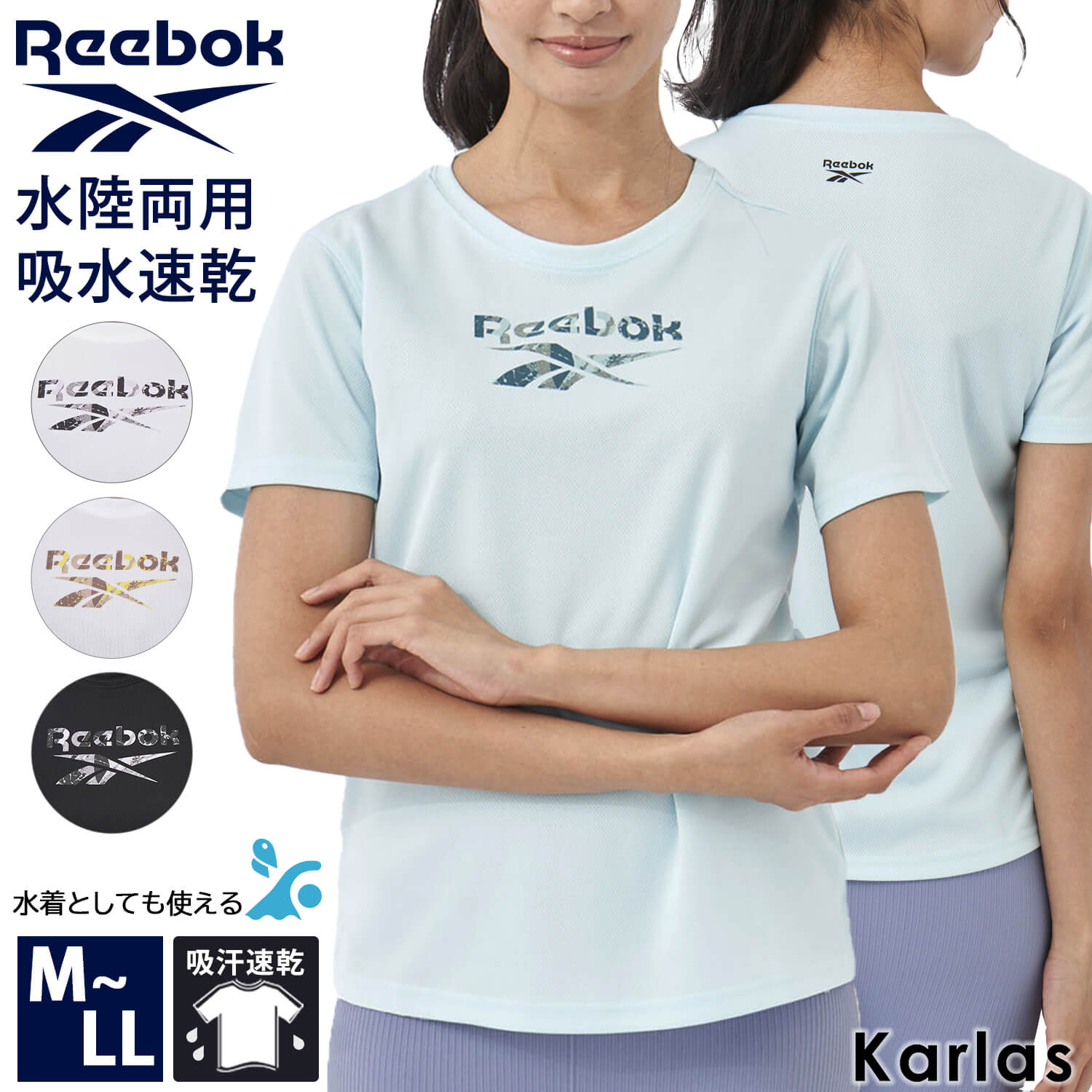 Reebok リーボック Tシャツ レディース ブランド 春 夏 ラッシュ