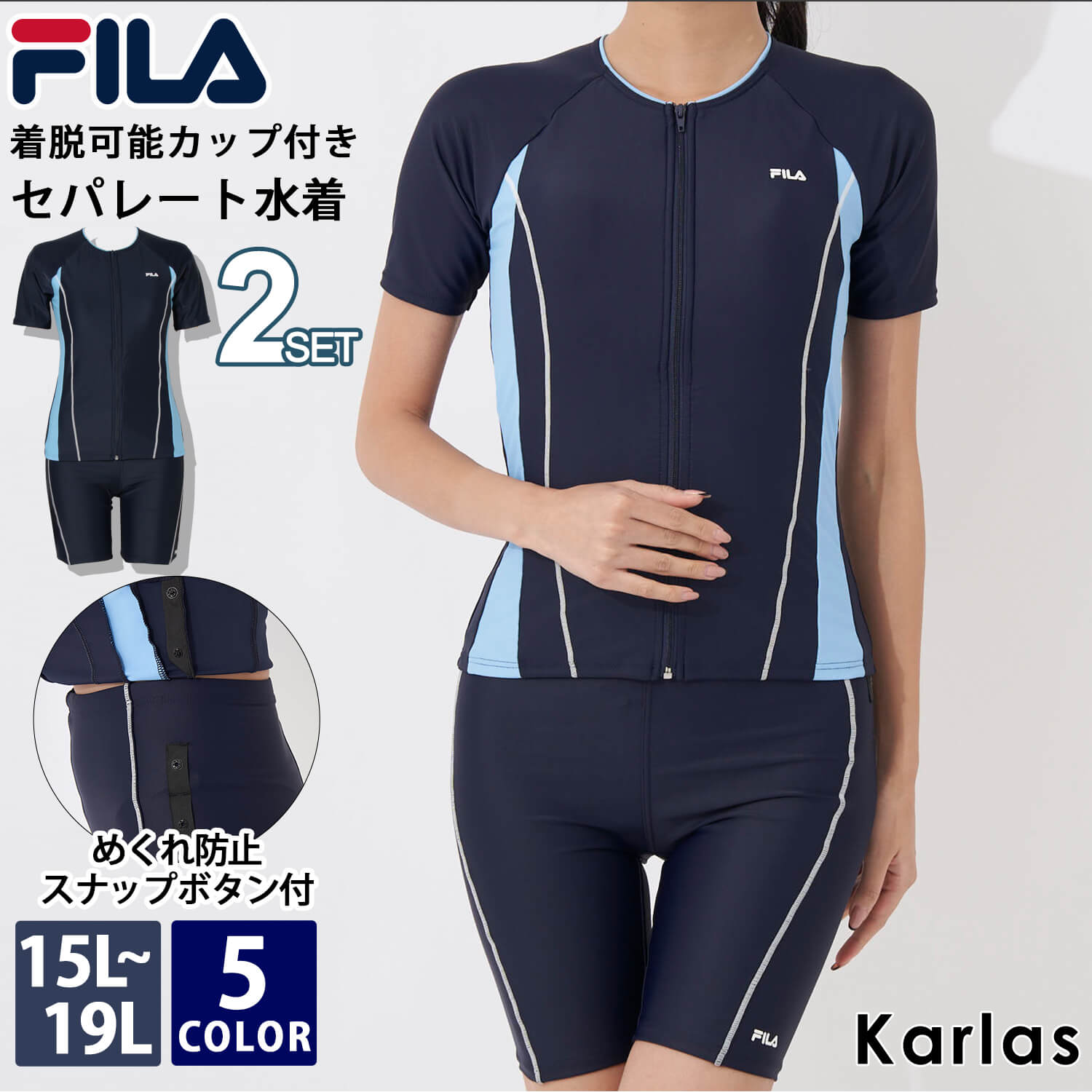 FILA フィラ 水着 レディース 半袖 水陸両用 タンキニ 2点セット
