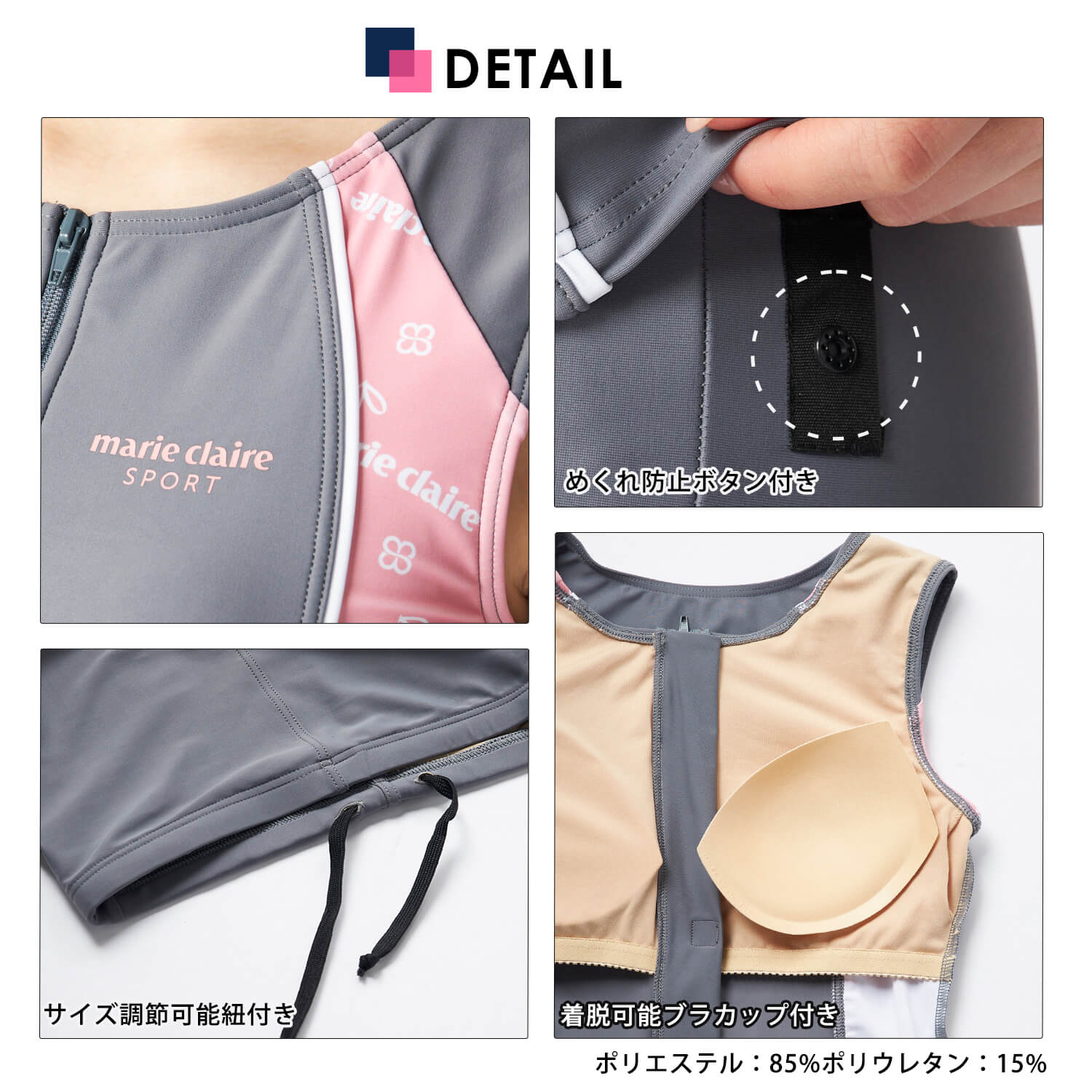 marie claire　水着　フィットネスジム水着 体型カバー marie claire SPORT 全開ジップ袖付きタンキニセパレート水着