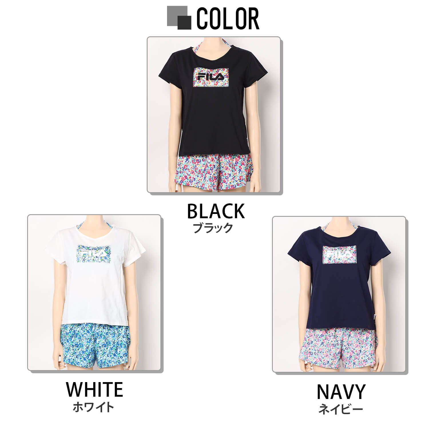 FILA フィラ 水着 レディース4点セット 体型カバー Tシャツ