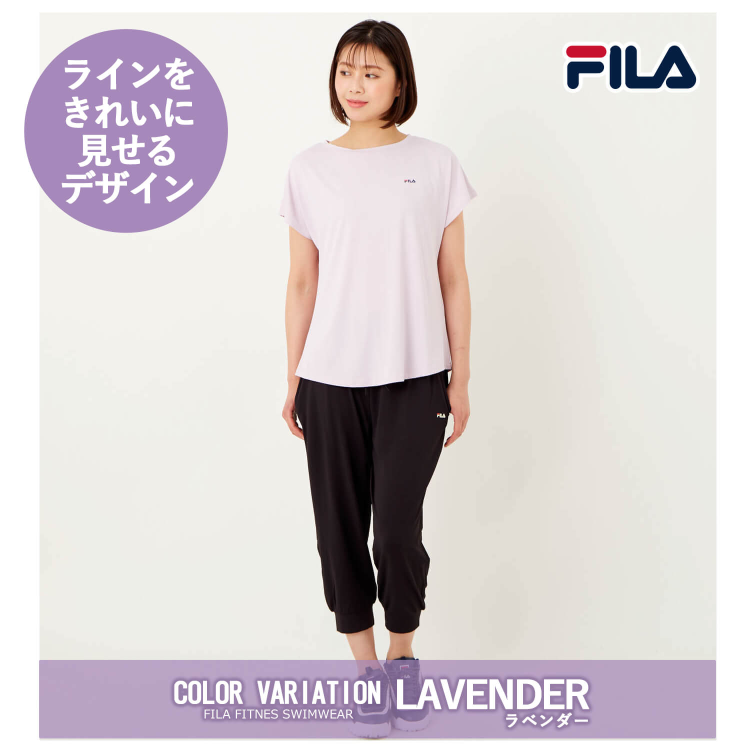 FILA フィラ 水着 レディース 上下セット Tシャツ 半袖 パンツ