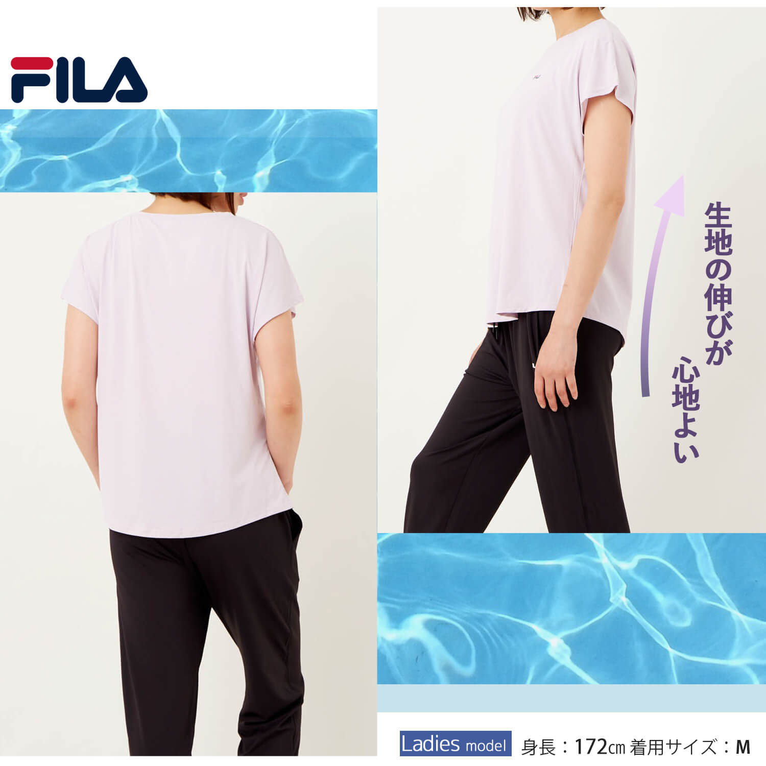 FILA フィラ 水着 レディース 上下セット Tシャツ 半袖 パンツ