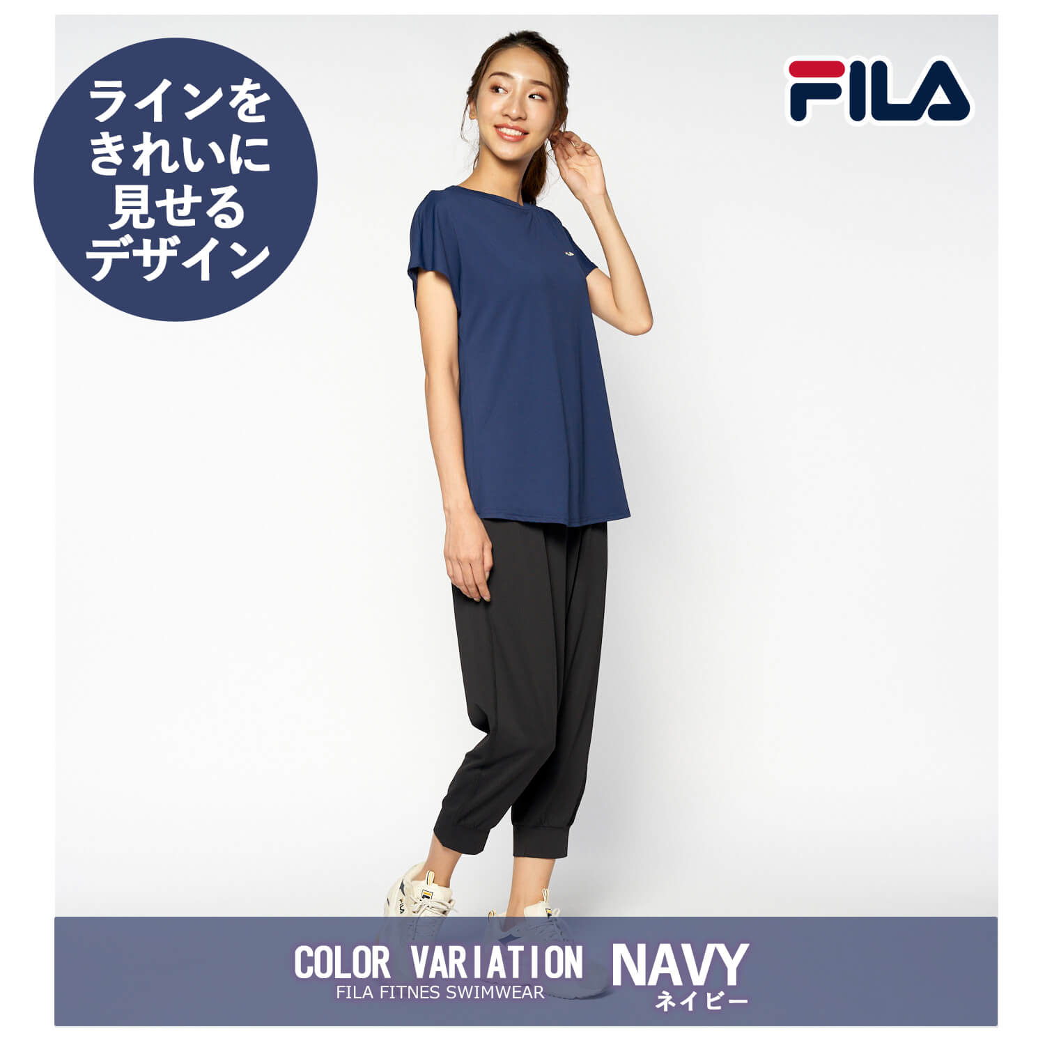 FILA フィラ 水着 レディース 上下セット Tシャツ 半袖 パンツ 