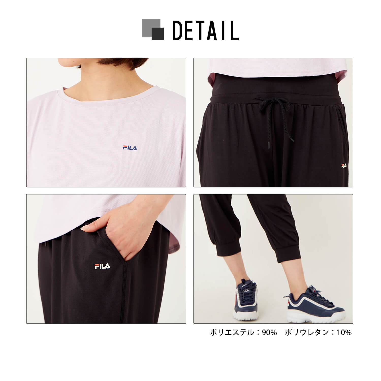 FILA フィラ 水着 レディース 上下セット Tシャツ 半袖 パンツ