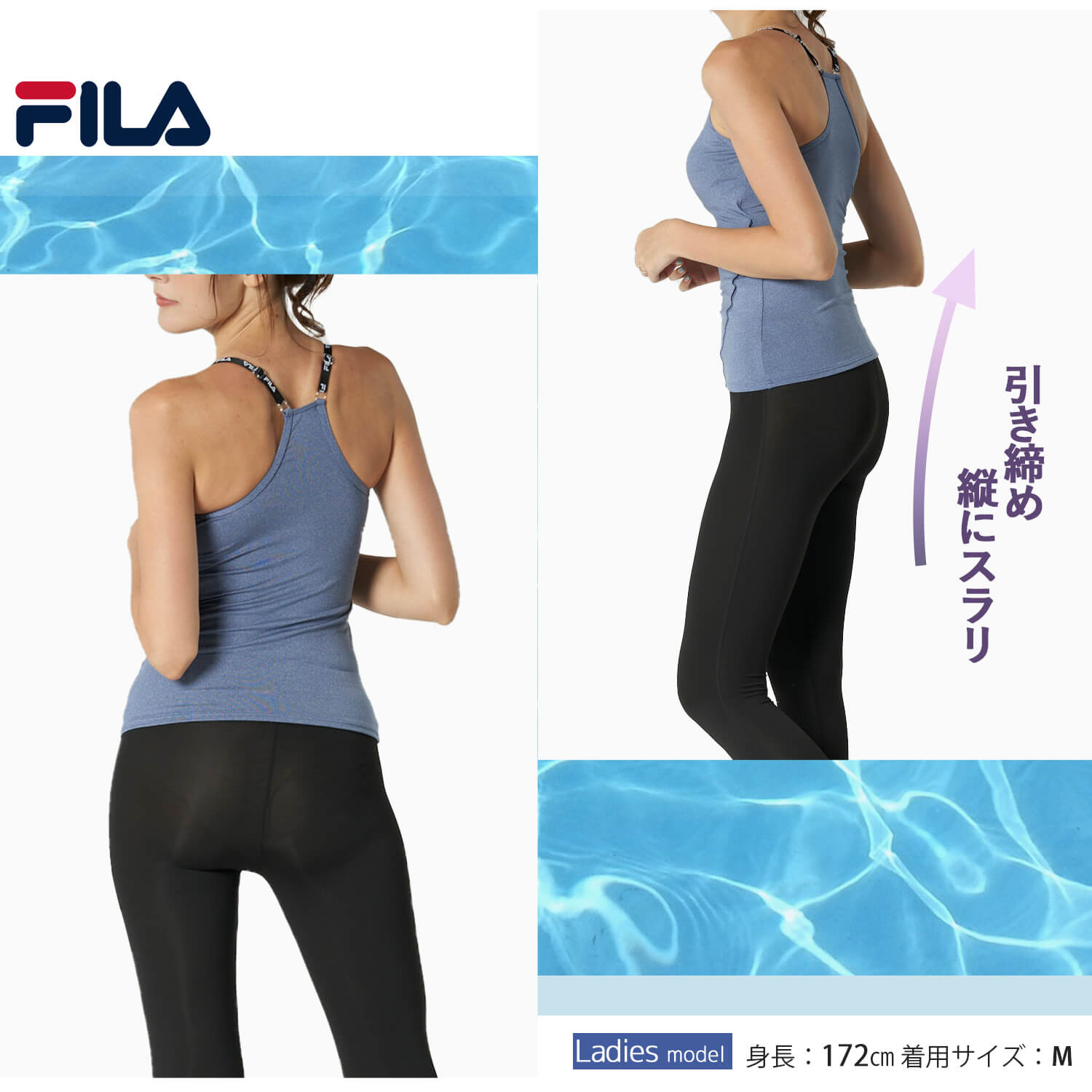 FILA フィラ 水着 レディース セパレート 4点セット 水陸両用 ショート