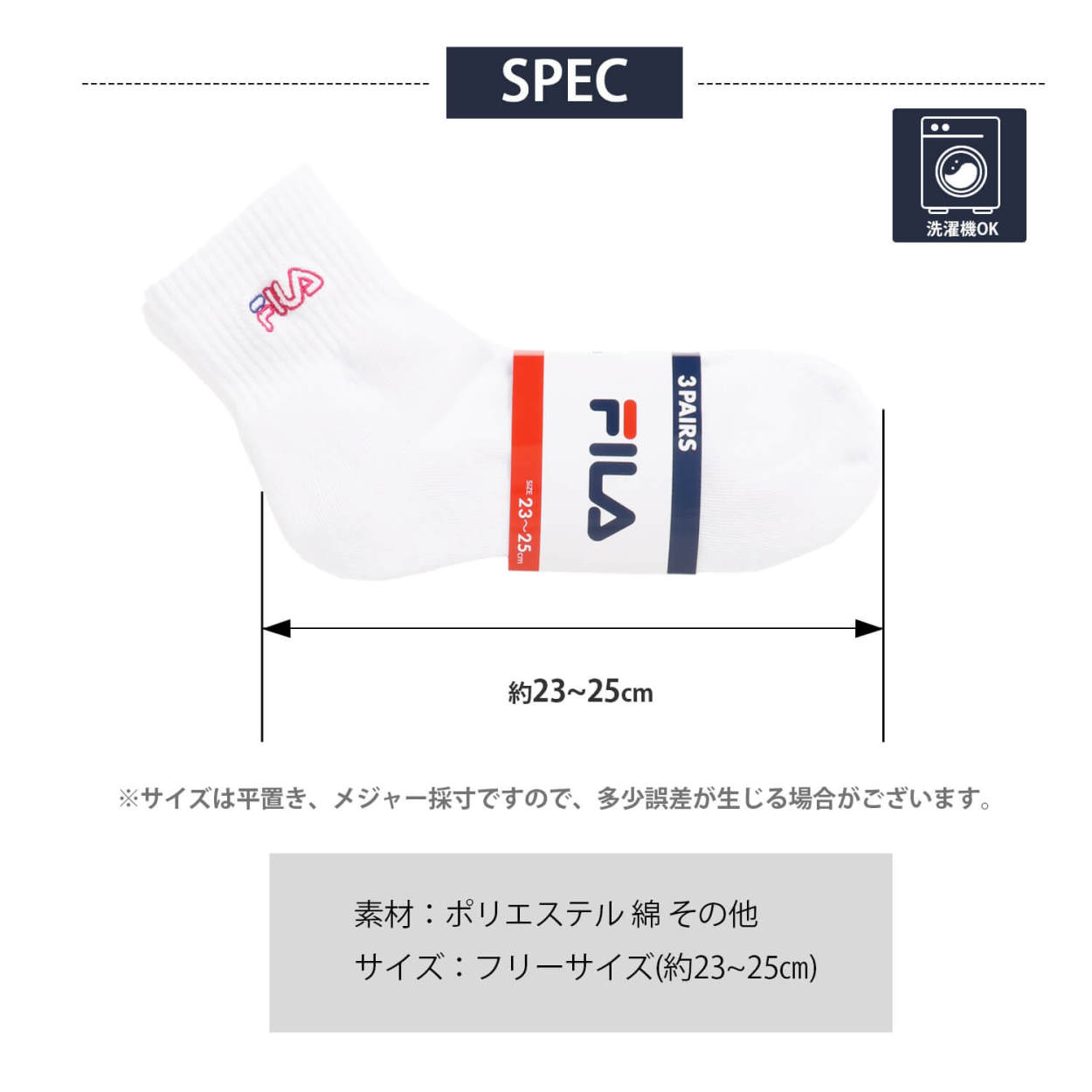 フィラ FILA ソックス 靴下 レディース 3P 3足組 まとめ買い