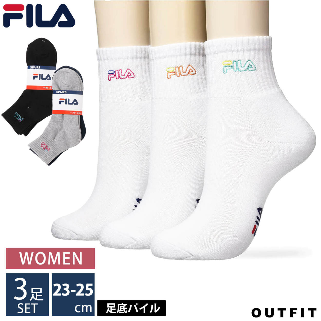 フィラ FILA ソックス 靴下 レディース 3P 3足組 まとめ買い ショートソックス スポーツソックス ワンポイント ロゴ 刺繍 底パイル :  3520-926 : Karlas カルラスヤフー店 - 通販 - Yahoo!ショッピング