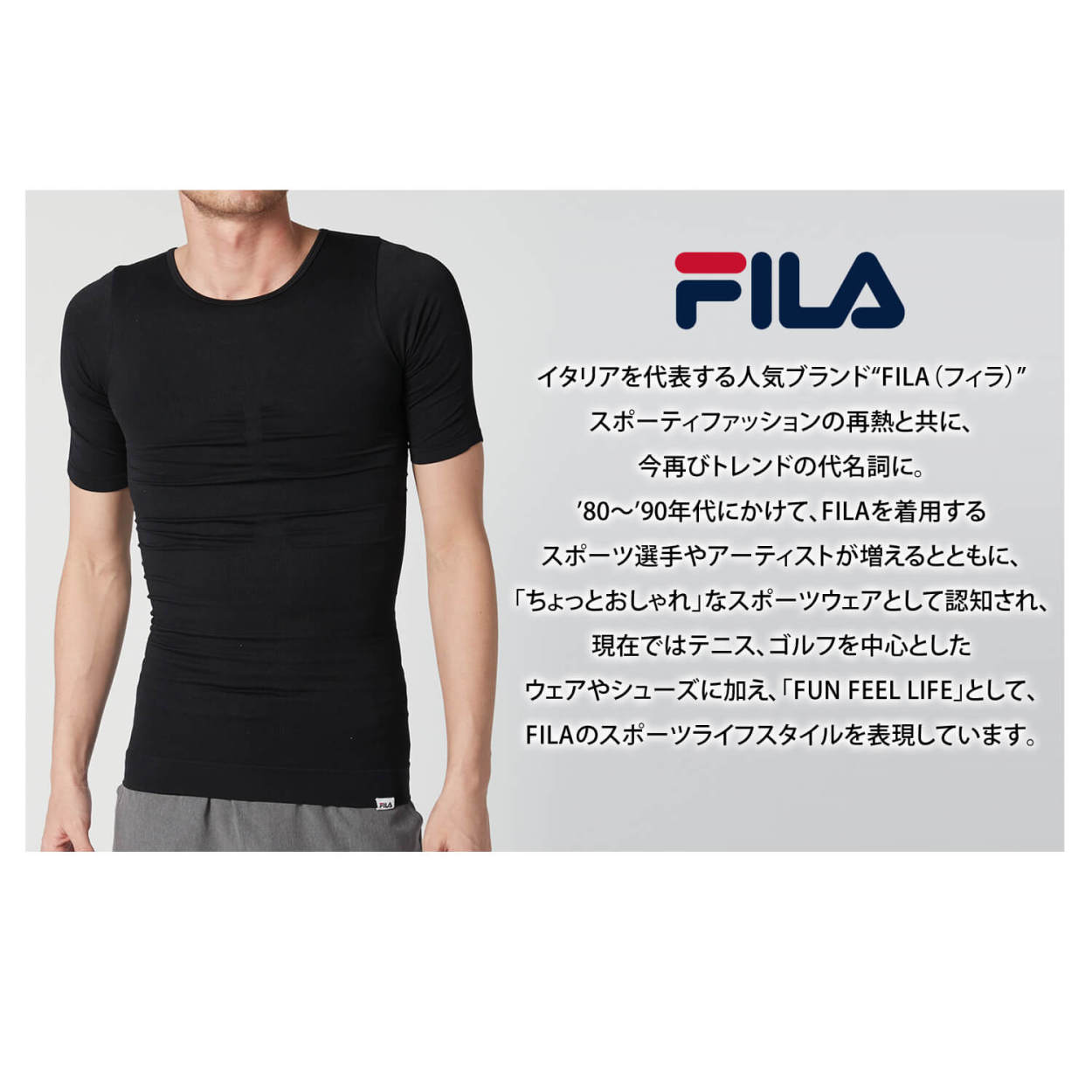 フィラ FILA コンプレッション メンズ スポーツインナー 半袖 加圧