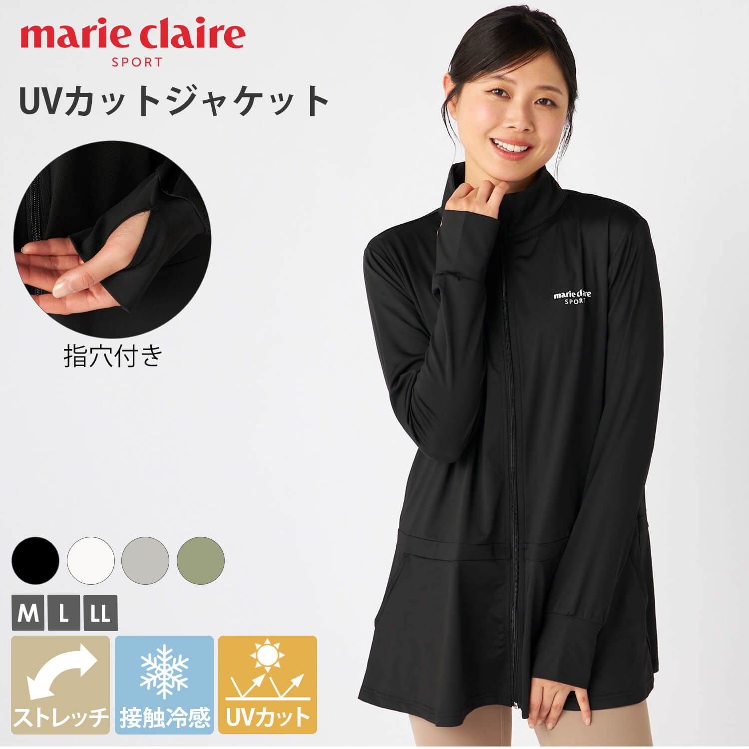 Marie Claire claire sport マリクレール スポーツ ジャケット