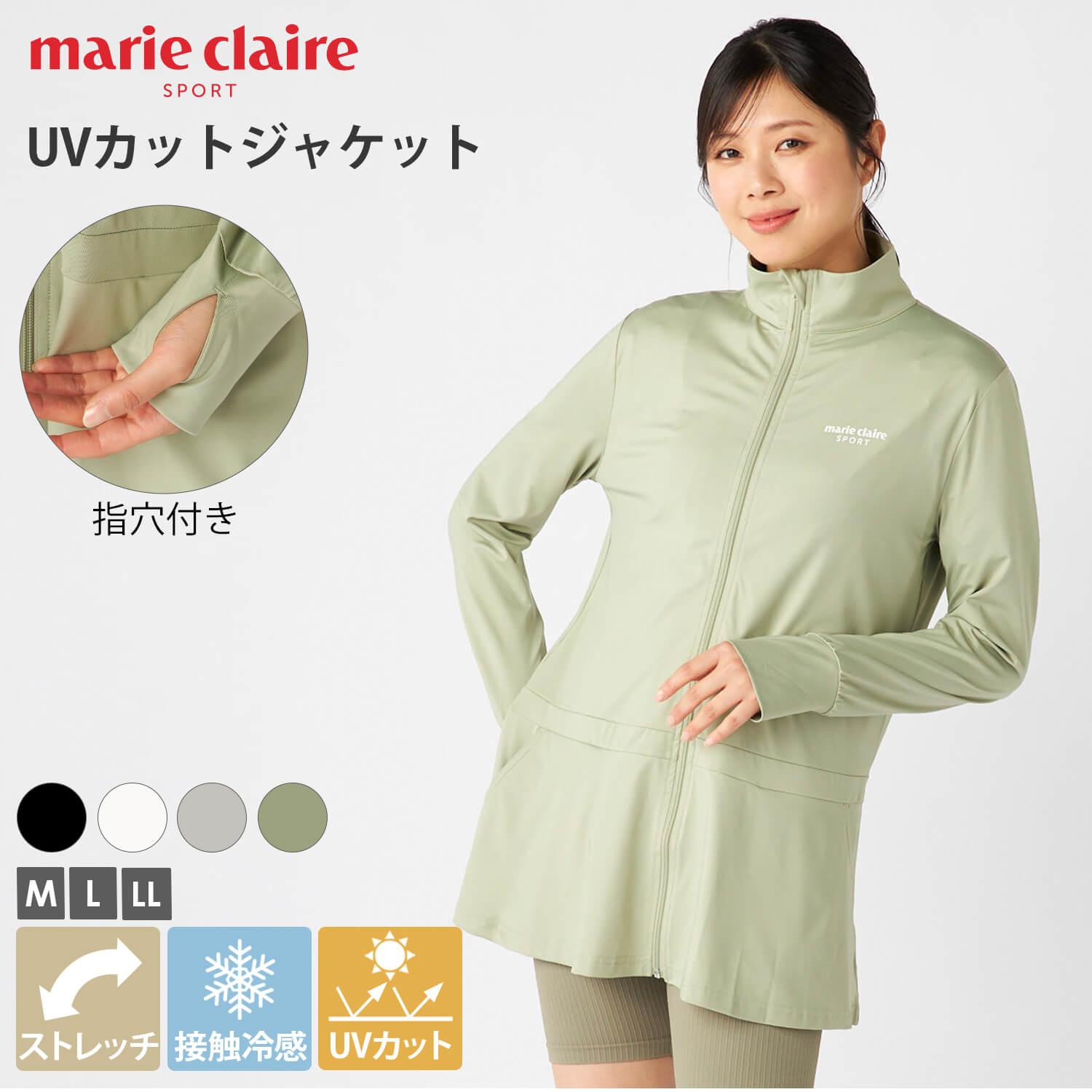マリクレール✨スポーツ✨ジャケット✨美品❣️ Marie Claire（マリ クレール） Marie claire sport スポーツ