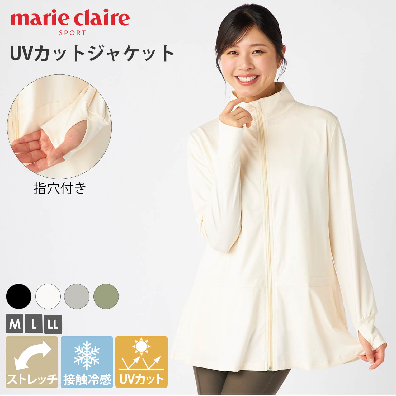 【美品】marie claire SPORT ボンディングジャケット　サイズLL Marie Claire claire sport マリクレール スポーツ ジャケット