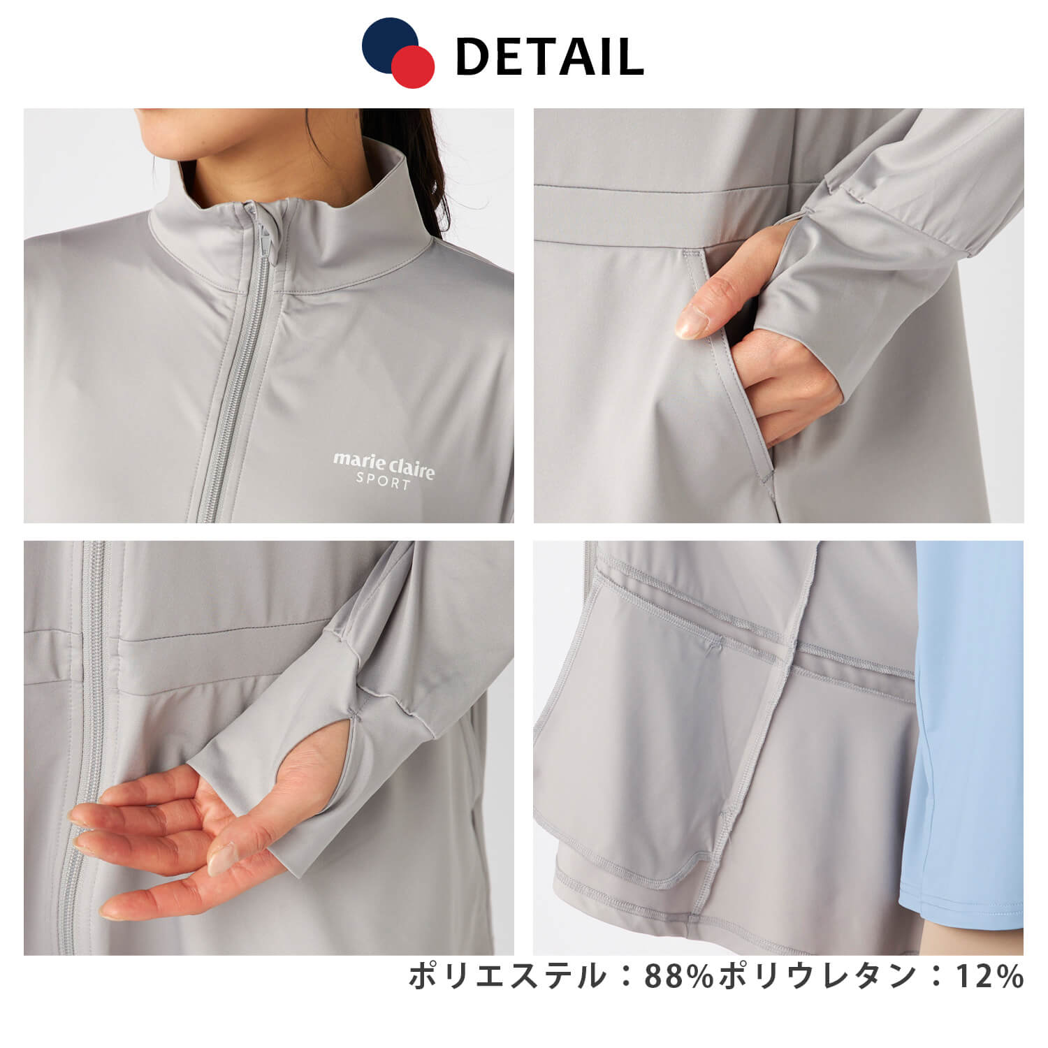 マリクレール✨スポーツ✨ジャケット✨美品❣️ Marie Claire（マリ クレール） Marie claire sport スポーツ