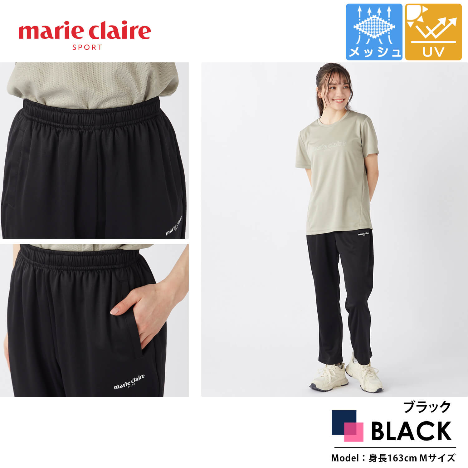 Marie Claire（マリ クレール） sport ロングパンツ レディース 9分丈