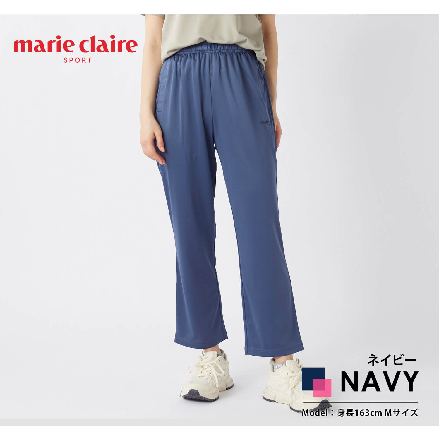 Marie Claire - マリークレール　ロングパンツ Marie Claire claire sport マリクレール ロングパンツ