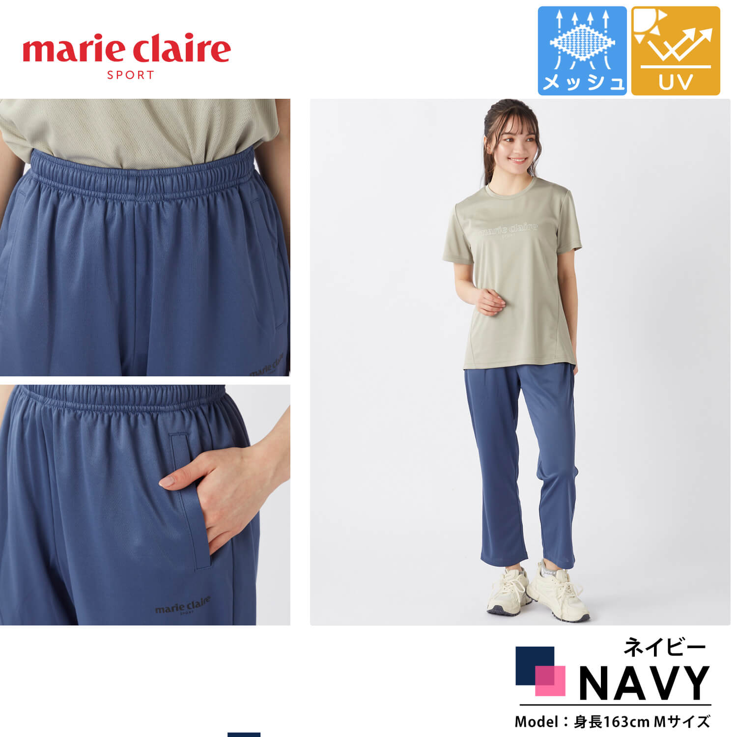 【新品】レザレクション　レディース　ロングパンツ　ネイビー　Mサイズ 新品】レザレクション レディース ロングパンツ ネイビー M