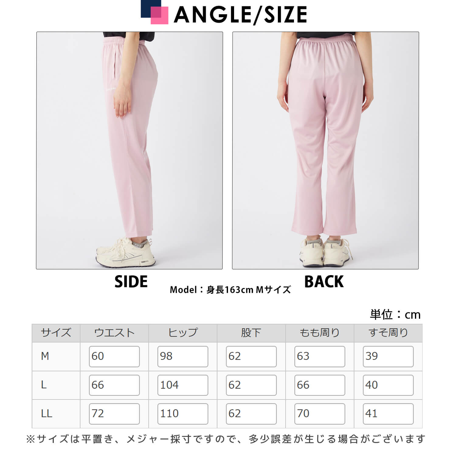 Marie Claire（マリ クレール） sport ロングパンツ レディース 9分丈