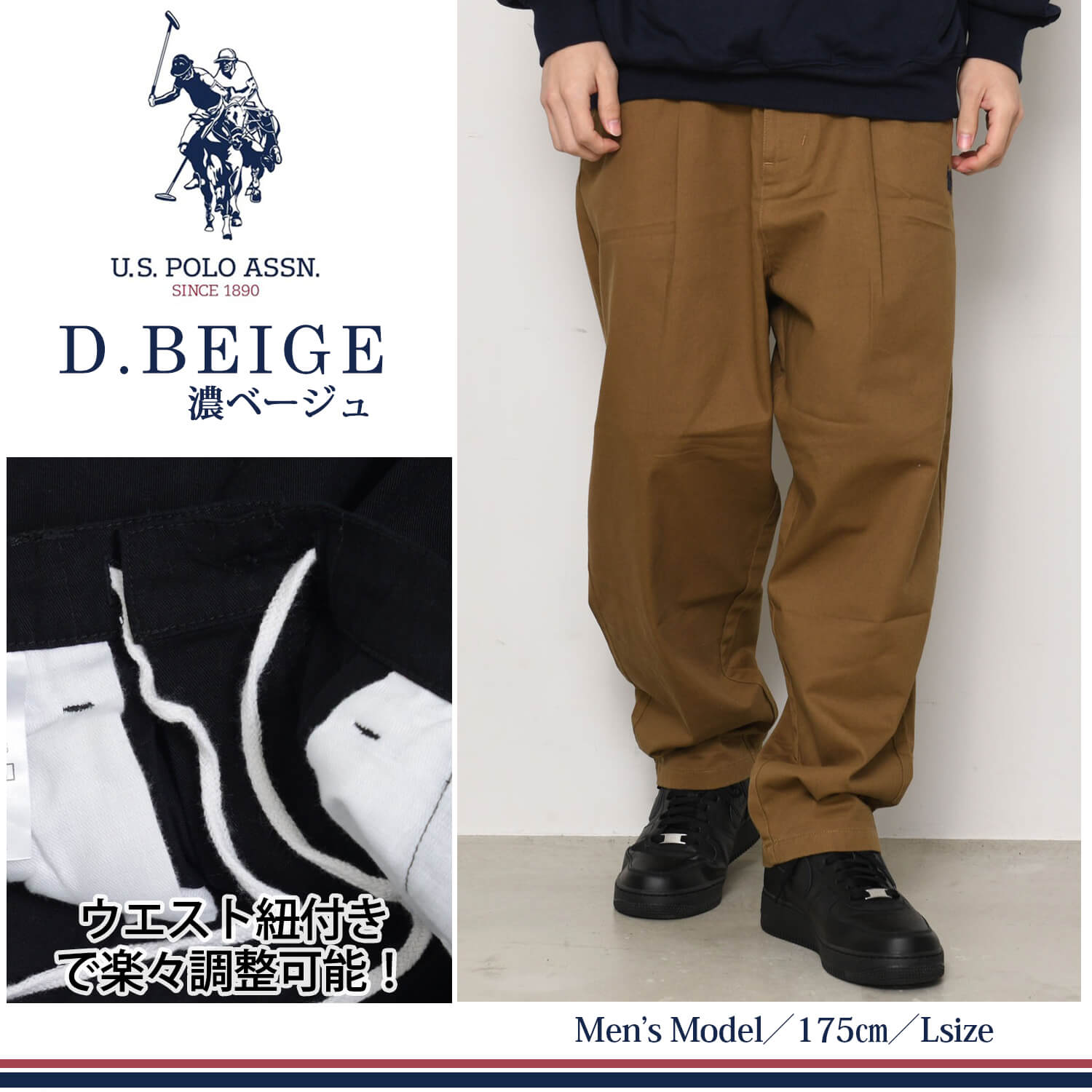 U.S. POLO ASSN.（ユーエスポロアッスン） デニムパンツ メンズ