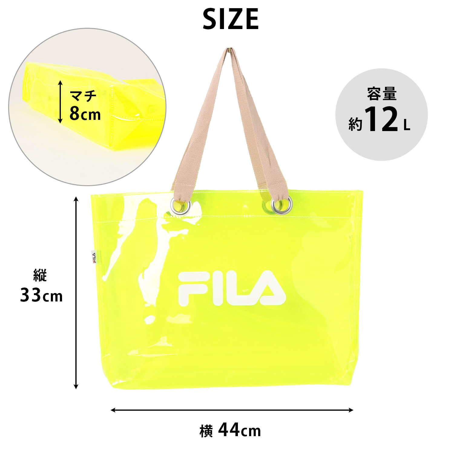 FILA フィラ トートバッグ レディース キッズ クリアバッグ
