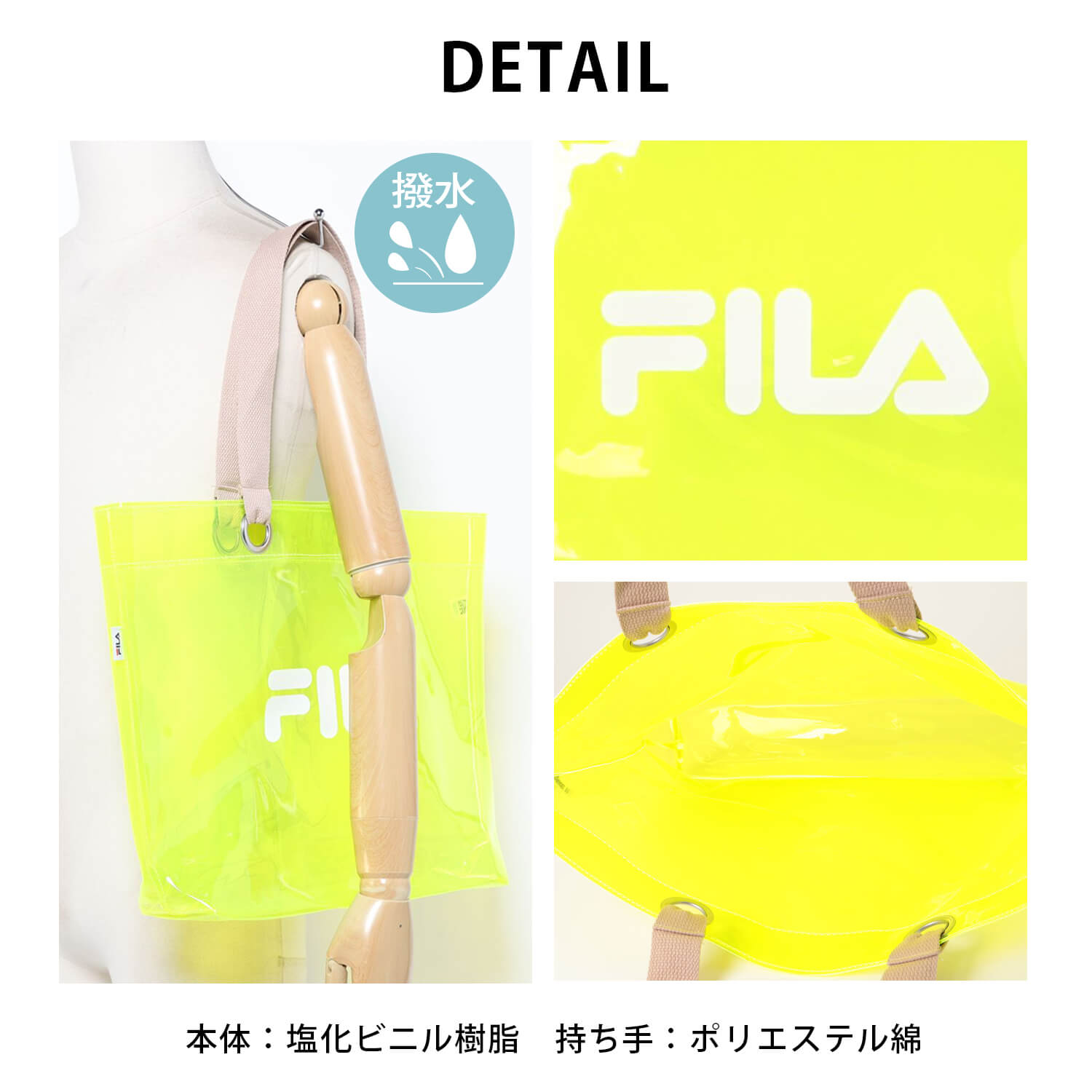 新品未使用　FILA ショルダートートバッグ　イエロー FILA フィラ トートバッグ レディース キッズ クリアバッグ