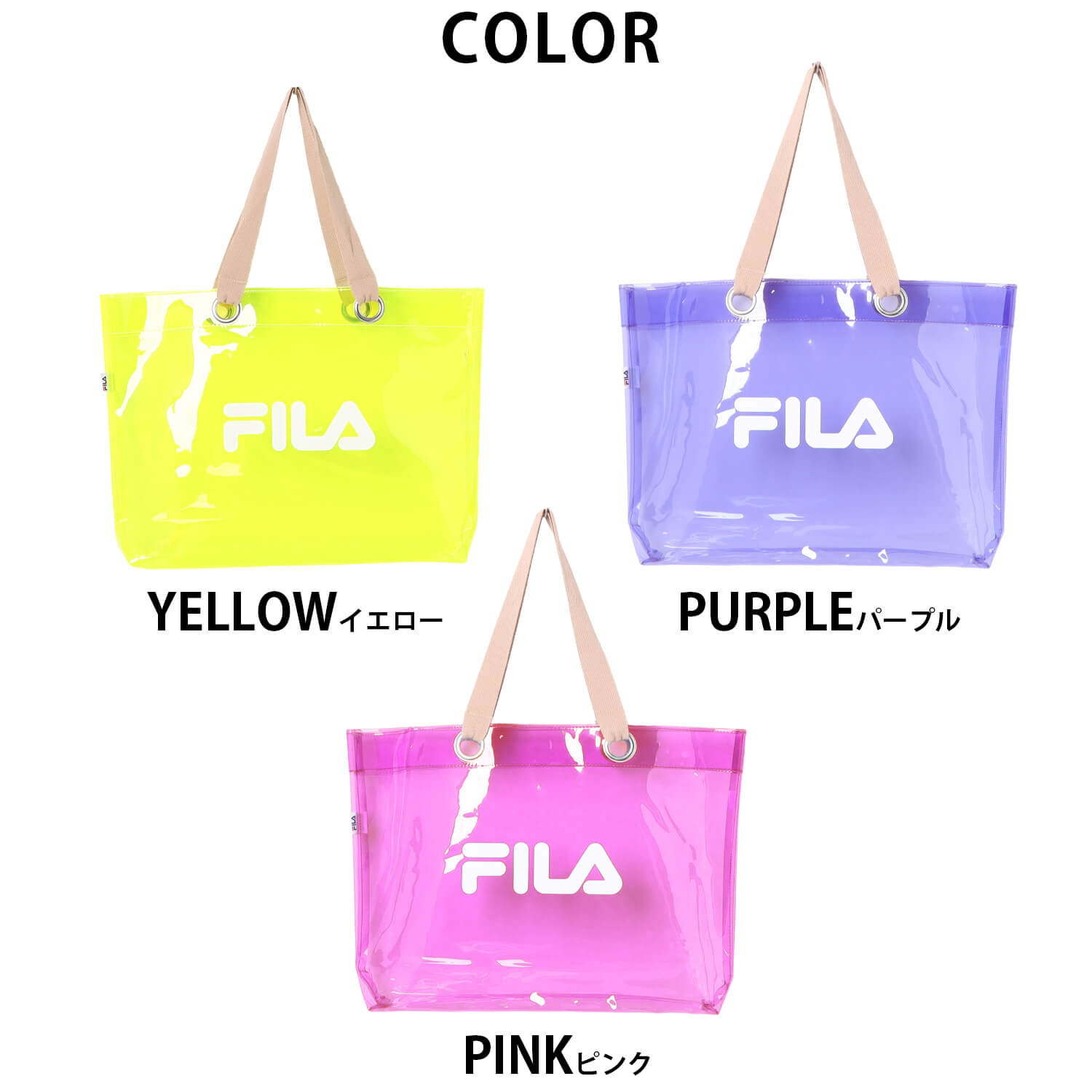 FILA フィラ トートバッグ レディース キッズ クリアバッグ