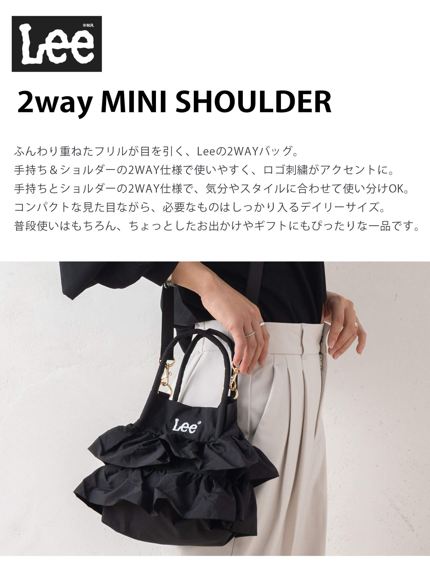Lee リー ショルダーバッグ ハンドバッグ レディース 2way 斜
