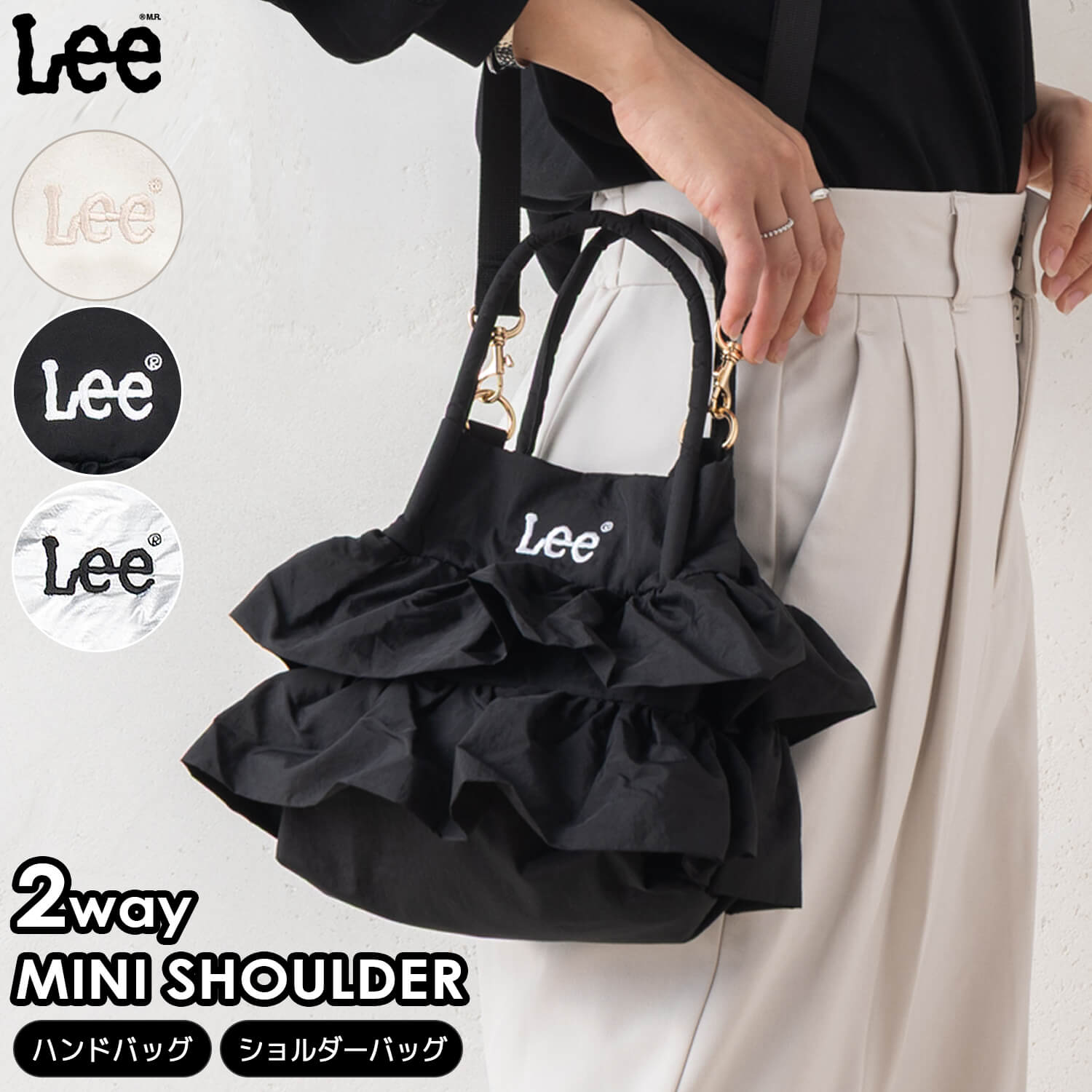 Lee リー ショルダーバッグ ハンドバッグ レディース 2way 斜
