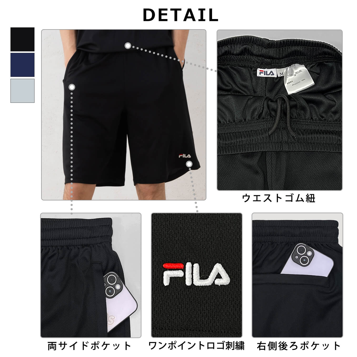 FILA フィラ ハーフパンツ メンズ ドライ メッシュ 吸汗速乾 FILA フィラ ハーフパンツ メンズ ドライ メッシュ 吸汗速乾