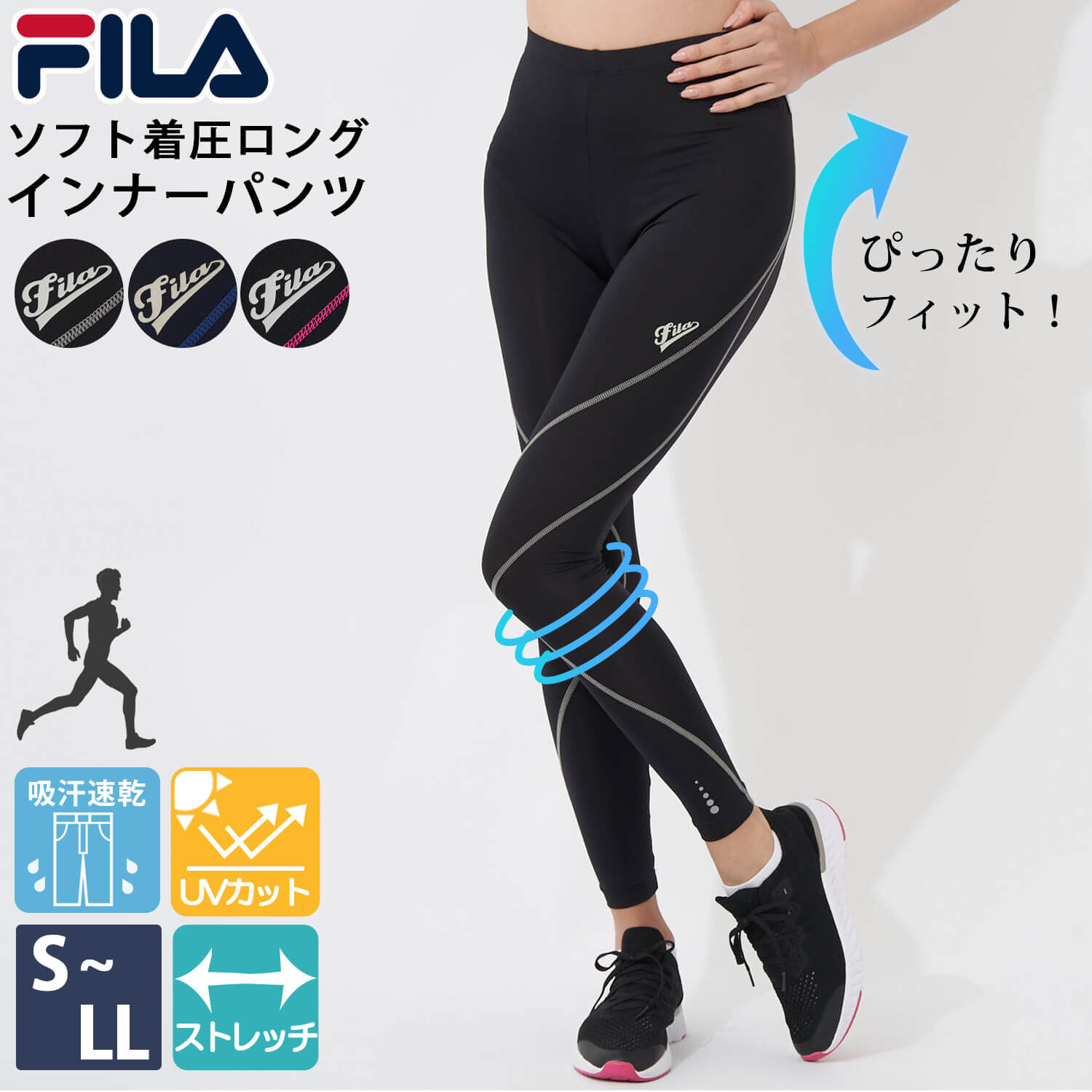 FILA スポーツタイツ、スパッツ｜ウエア｜フィットネス