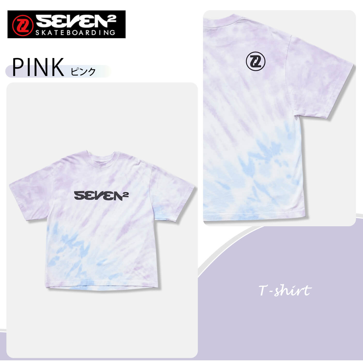 SEVEN2  OCEAN PACIFIC 半袖 Tシャツ メンズ 総柄 タイダイ ロゴ バックプリント クルーネック 2023 春 夏｜outfit-style｜03