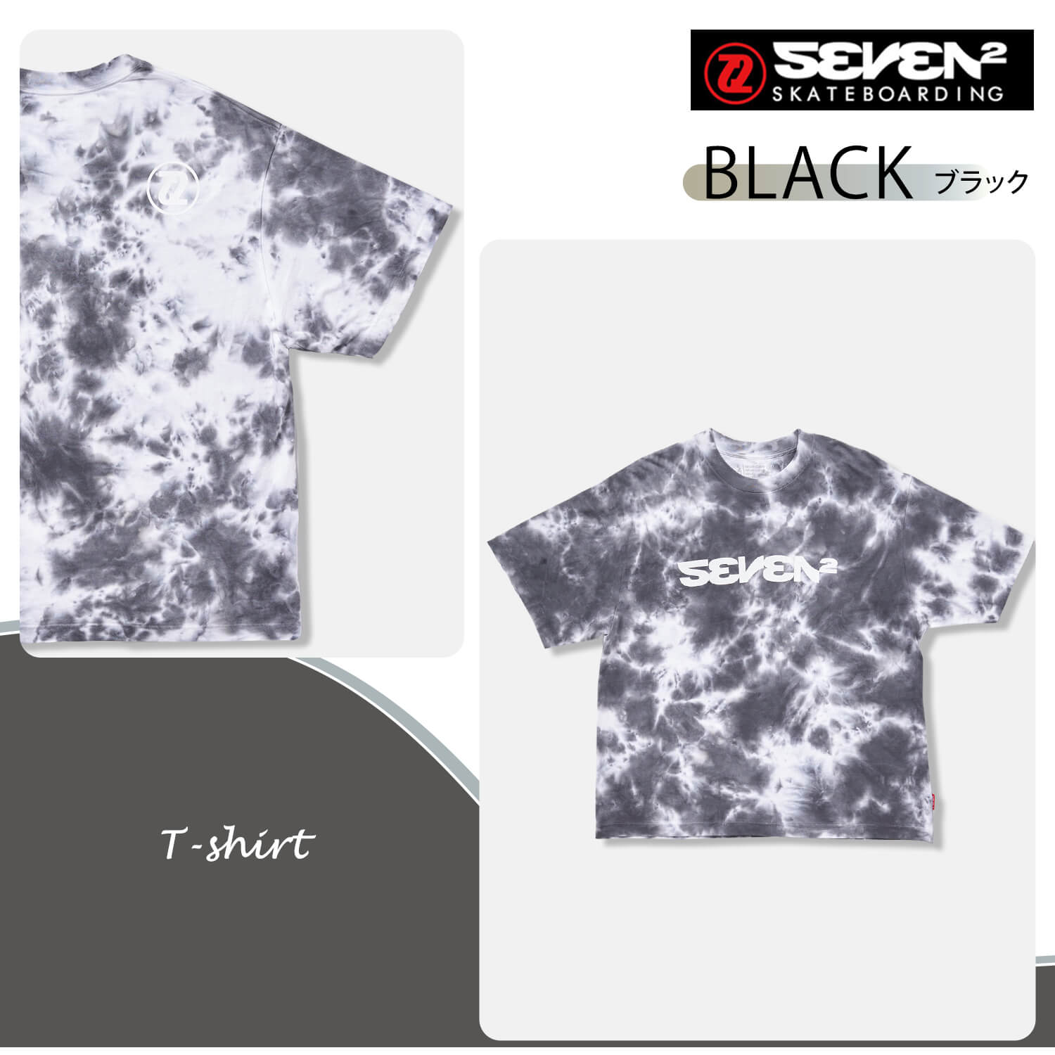 SEVEN2  OCEAN PACIFIC 半袖 Tシャツ メンズ 総柄 タイダイ ロゴ バックプリント クルーネック 2023 春 夏｜outfit-style｜02
