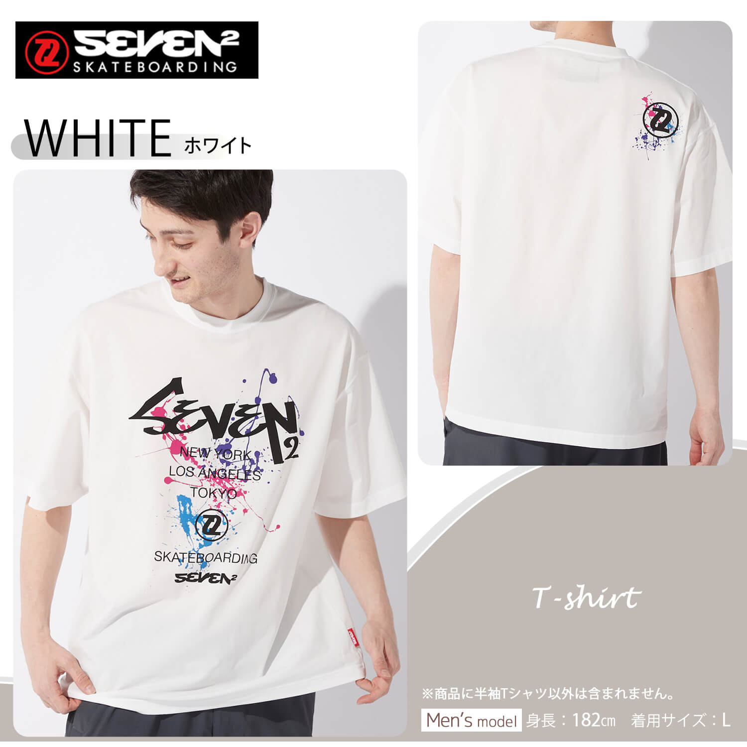 SEVEN2 OCEAN PACIFIC 半袖 Tシャツ メンズ ペイント柄 バックプリント