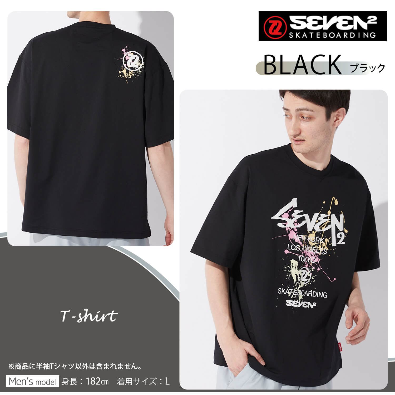 SEVEN2  OCEAN PACIFIC 半袖 Tシャツ メンズ ペイント柄 バックプリント クルーネック 2023 春 夏｜outfit-style｜02