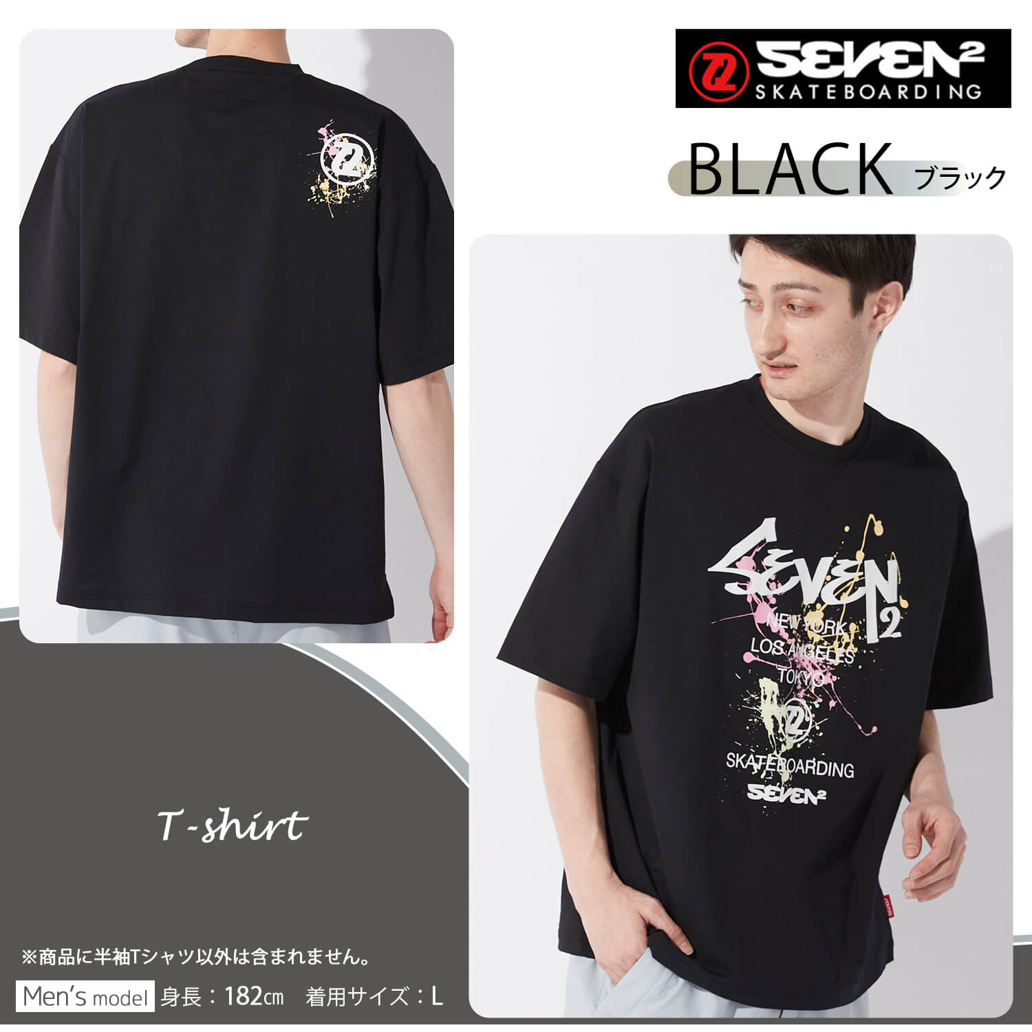 SEVEN2 OCEAN PACIFIC 半袖 Tシャツ メンズ ペイント柄 バックプリント