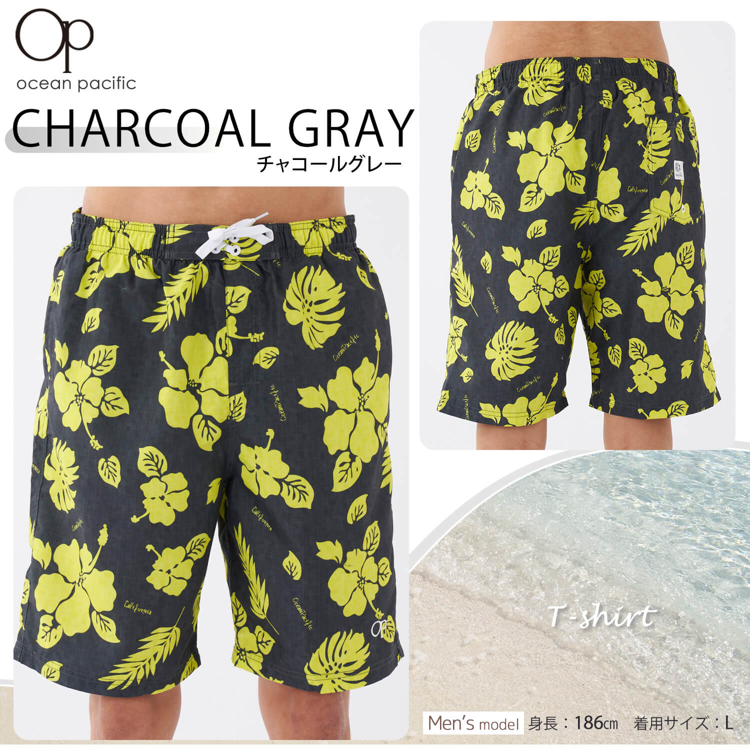 Ocean Pacific OCEAN PACIFIC オーシャンパシフィック 水着