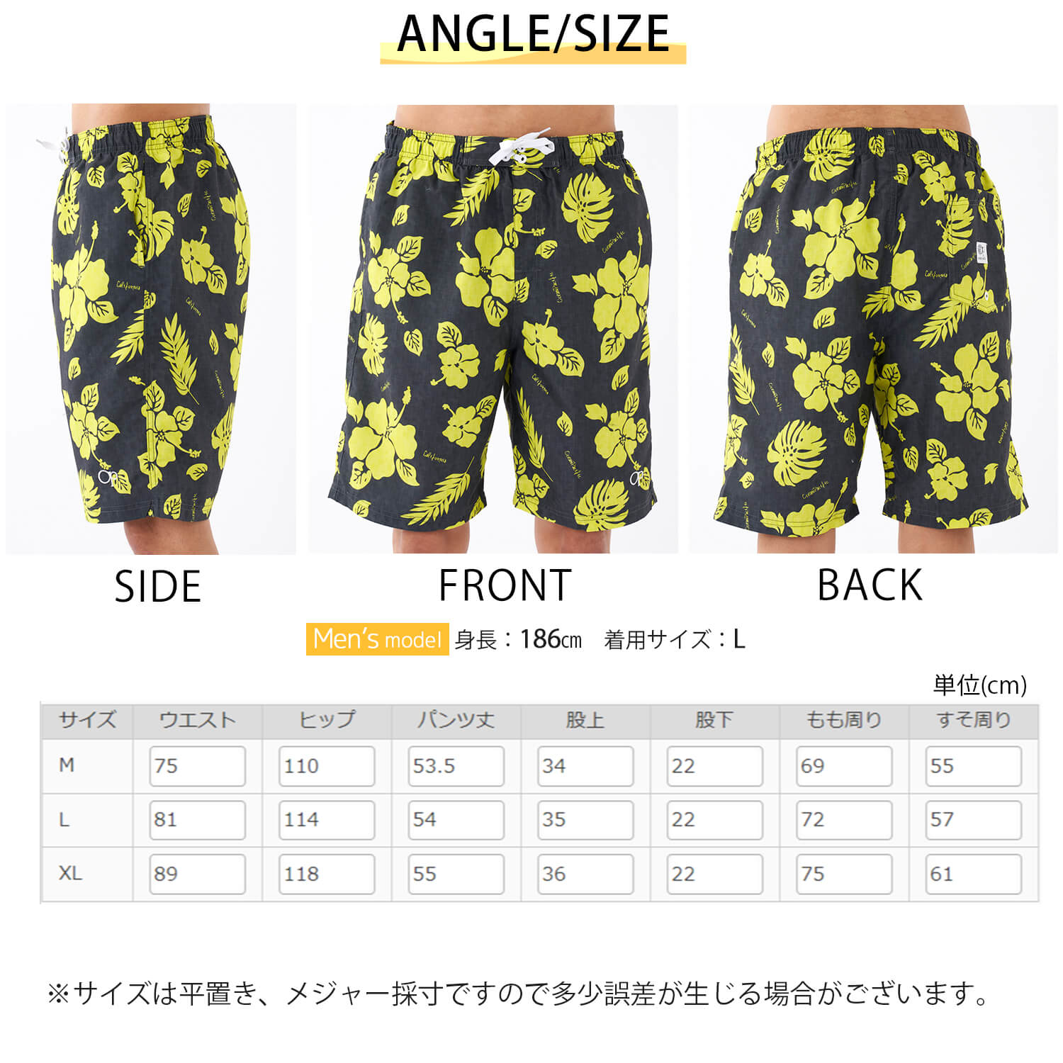 Ocean Pacific OCEAN PACIFIC オーシャンパシフィック 水着