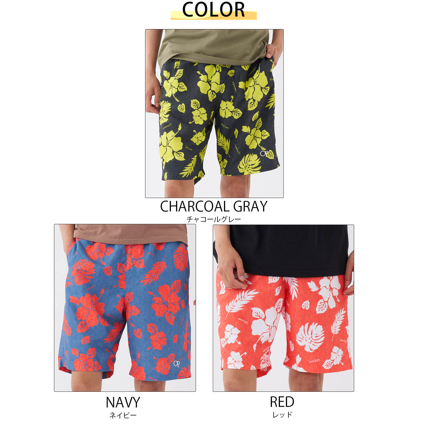 Ocean Pacific OCEAN PACIFIC オーシャンパシフィック 水着