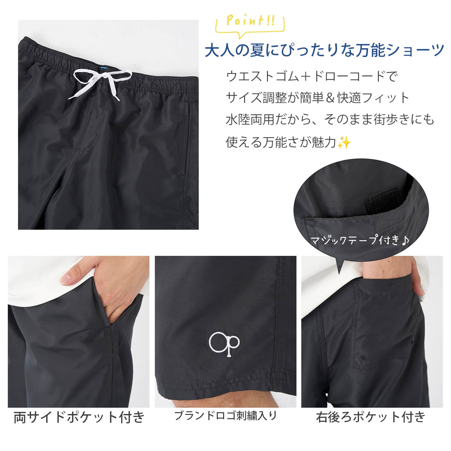 Ocean Pacific オーシャンパシフィック メンズ ショートパンツ