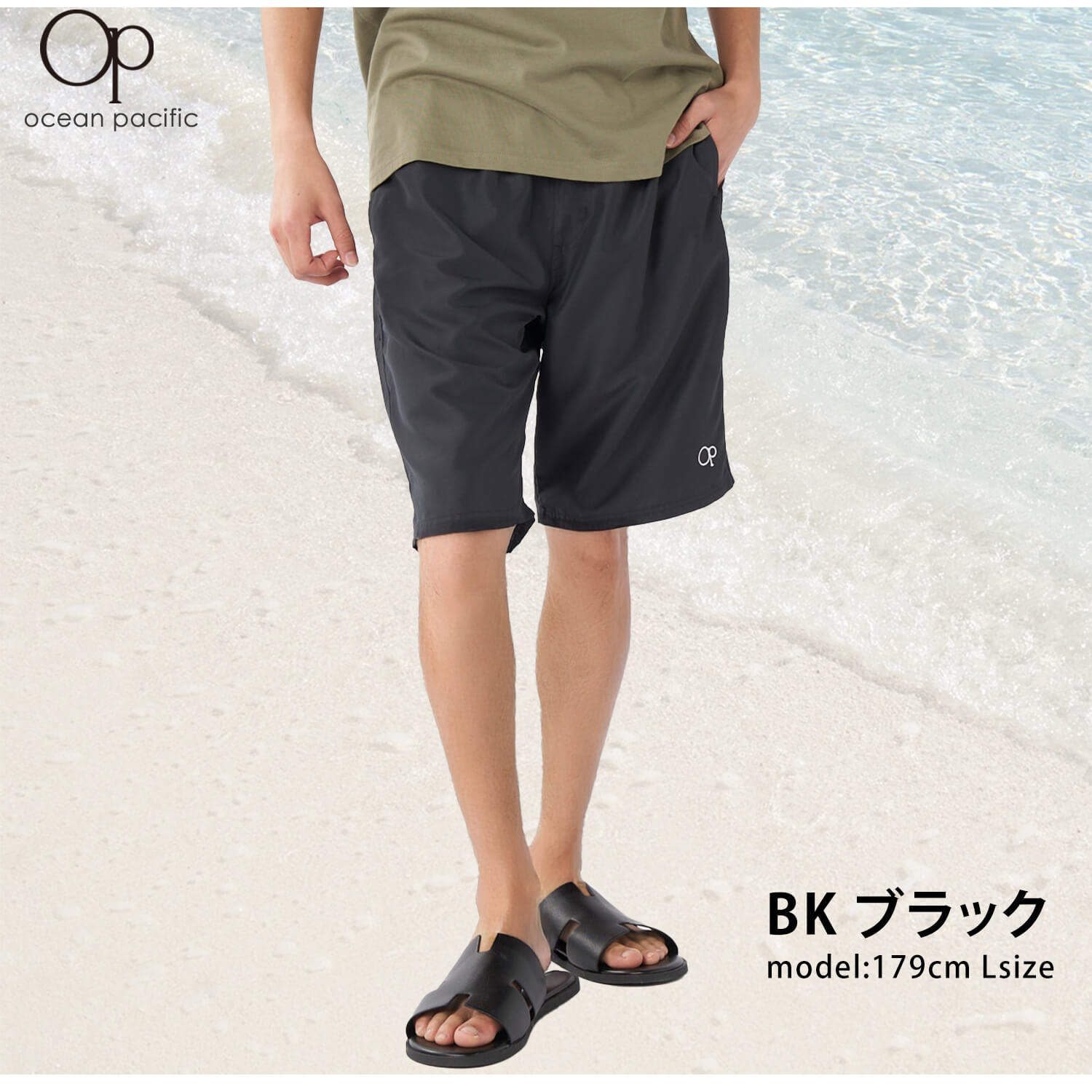 Ocean Pacific オーシャンパシフィック メンズ ショートパンツ