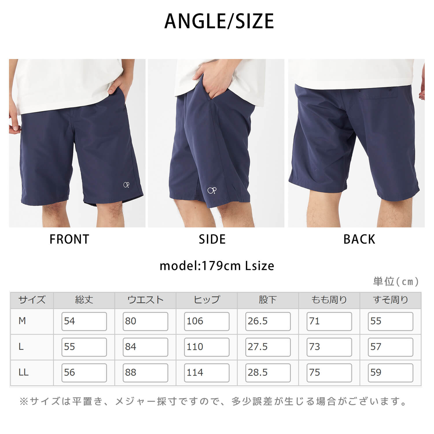 Ocean Pacific オーシャンパシフィック メンズ ショートパンツ