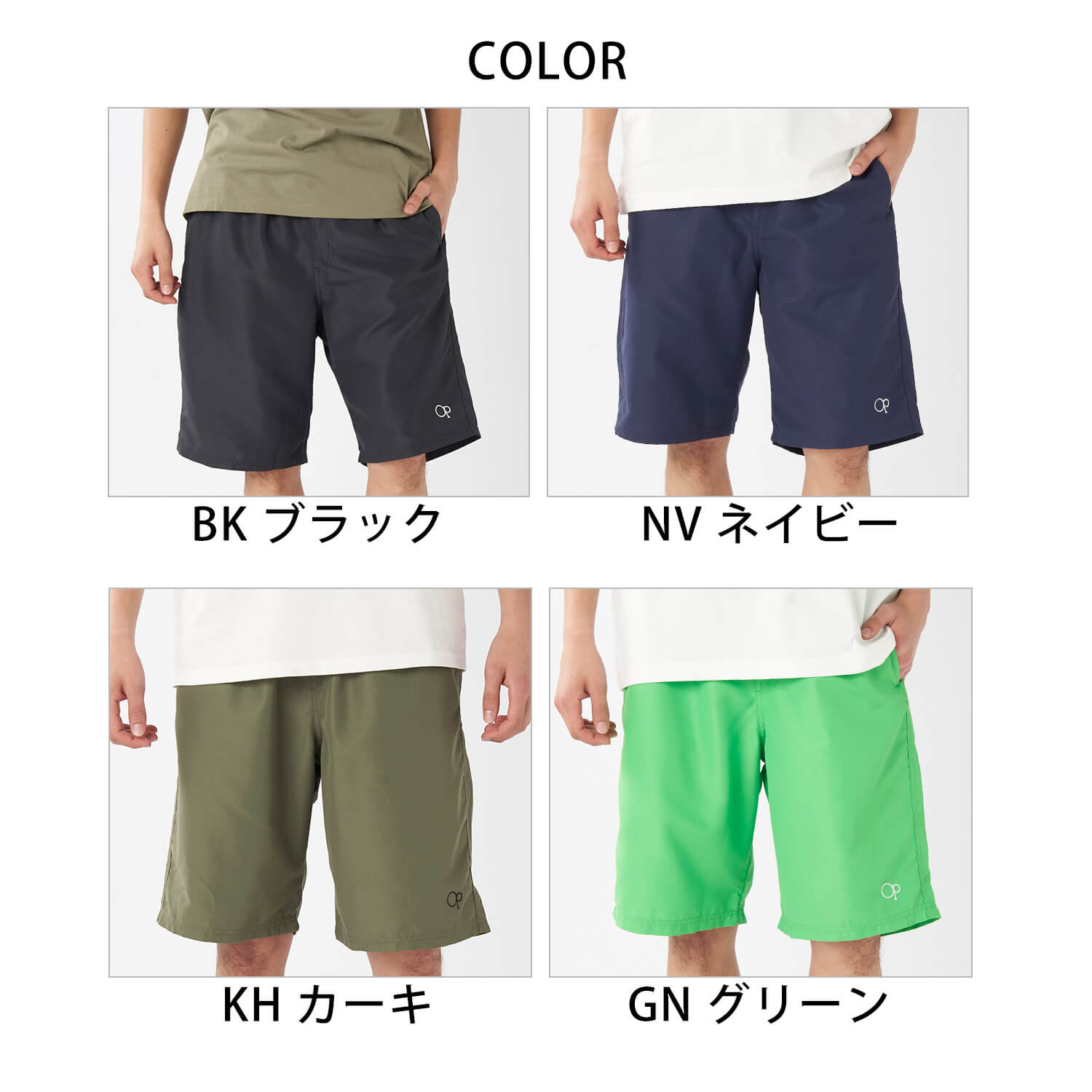 Ocean Pacific オーシャンパシフィック メンズ ショートパンツ