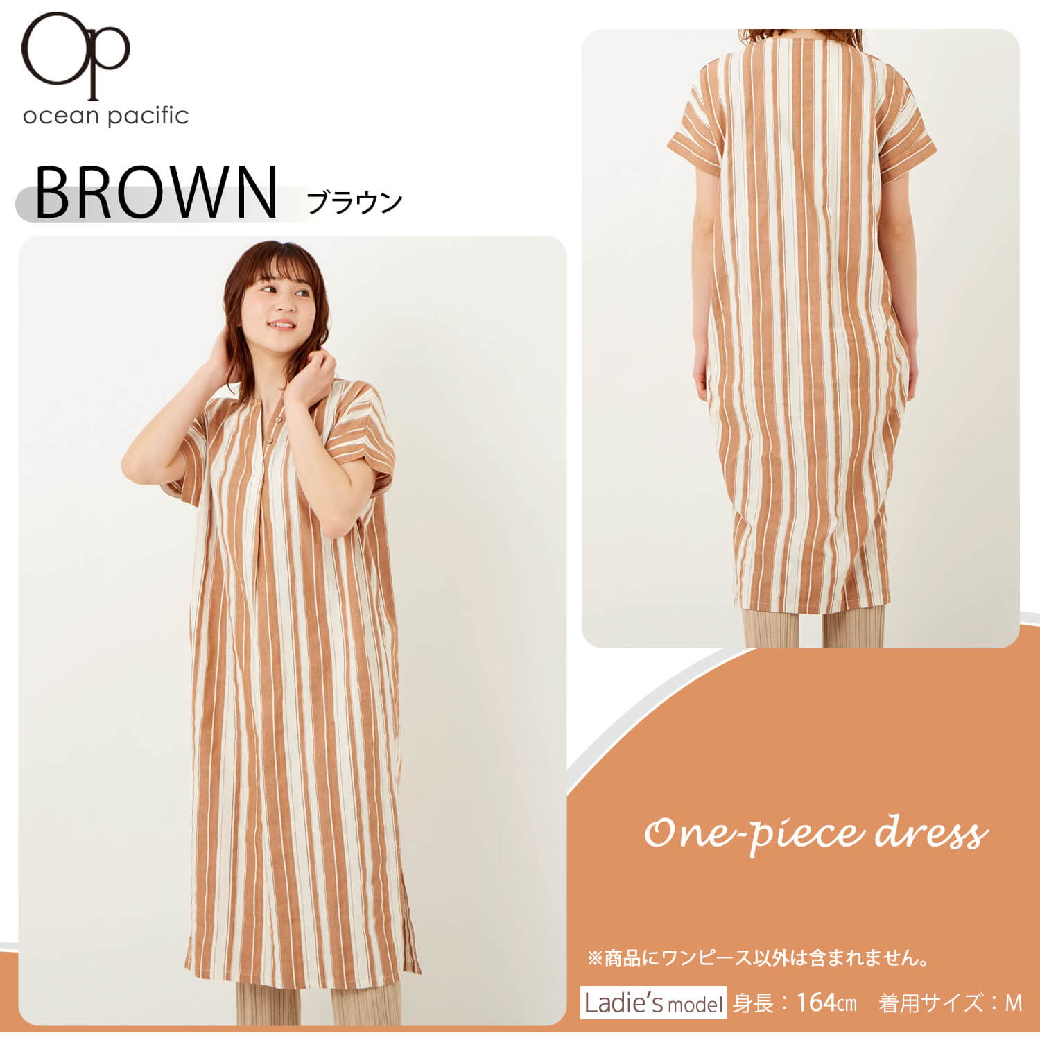 OCEAN PACIFIC オーシャンパシフィック ワンピース 半袖 レディース 綿 麻 ストライプ 2023 春 夏 : 520350j :  Karlas カルラスヤフー店 - 通販 - Yahoo!ショッピング