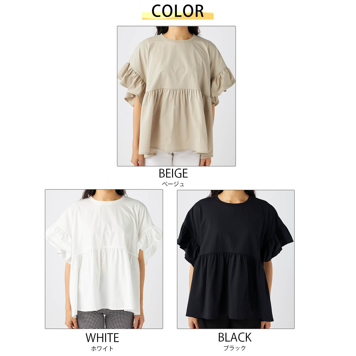 OCEAN PACIFIC オーシャンパシフィック Tシャツ レディース 半袖 M L XL ブランド 春 夏 水陸両用 UPF50＋ 袖フレアデザイン UVカットシャツ クルーネック Ocean Pacific tシャツ Pacific/オーシャンパシフィック 半袖T