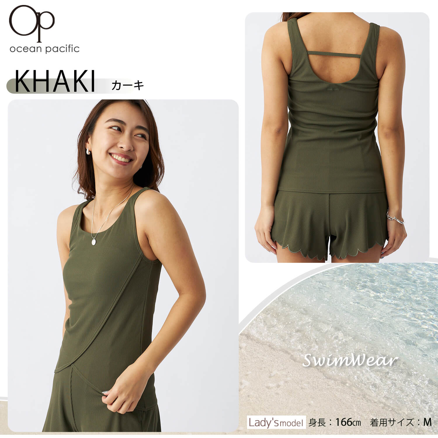 Ocean Pacificオーシャンパシフィック メンズ  軽量 UVカット ラッシュガード