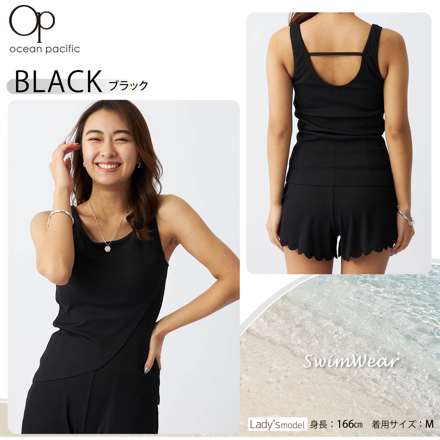 Ocean Pacificオーシャンパシフィック メンズ  軽量 UVカット ラッシュガード