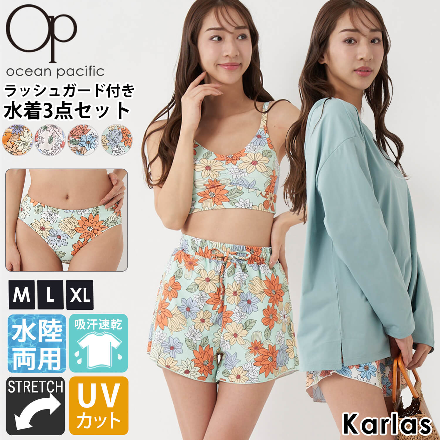 Ocean Pacific OCEAN PACIFIC オーシャンパシフィック 水着