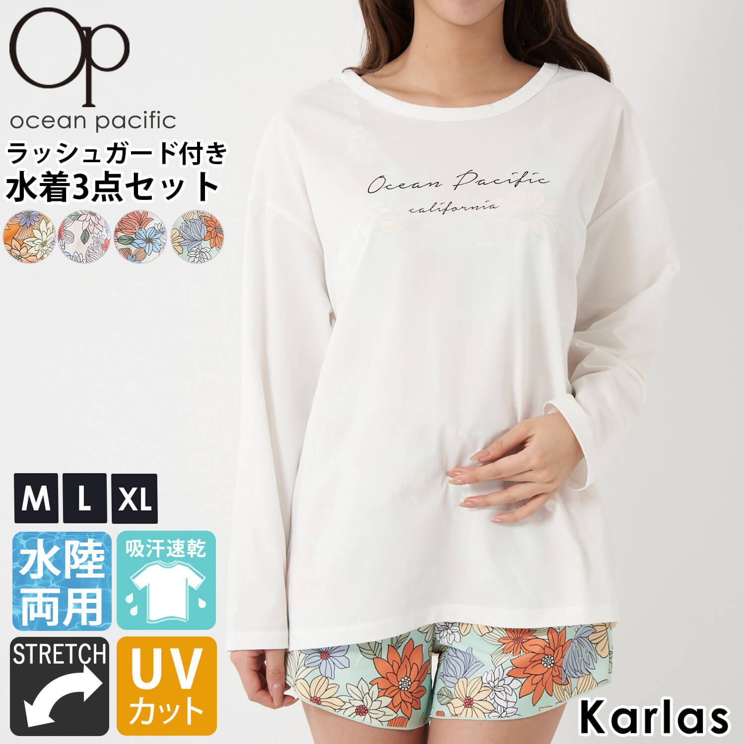 Ocean Pacific（オーシャンパシフィック） 水着 レディース 体型カバー