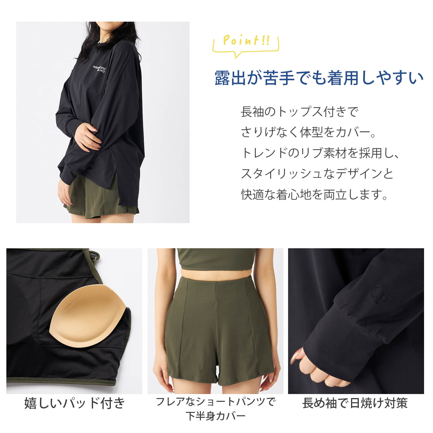 特価 Ocean Pacific オーシャンパ...の詳細画像3