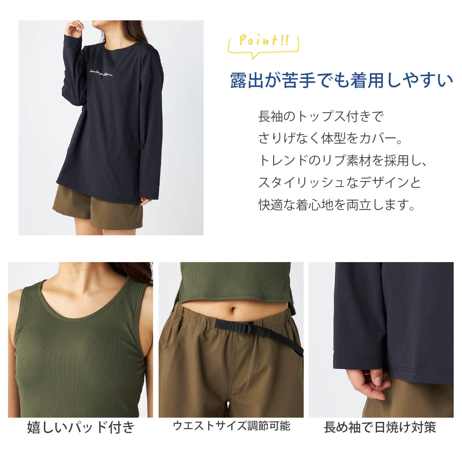 特価 水着 4点セット 水陸両用 レディース ...の詳細画像3