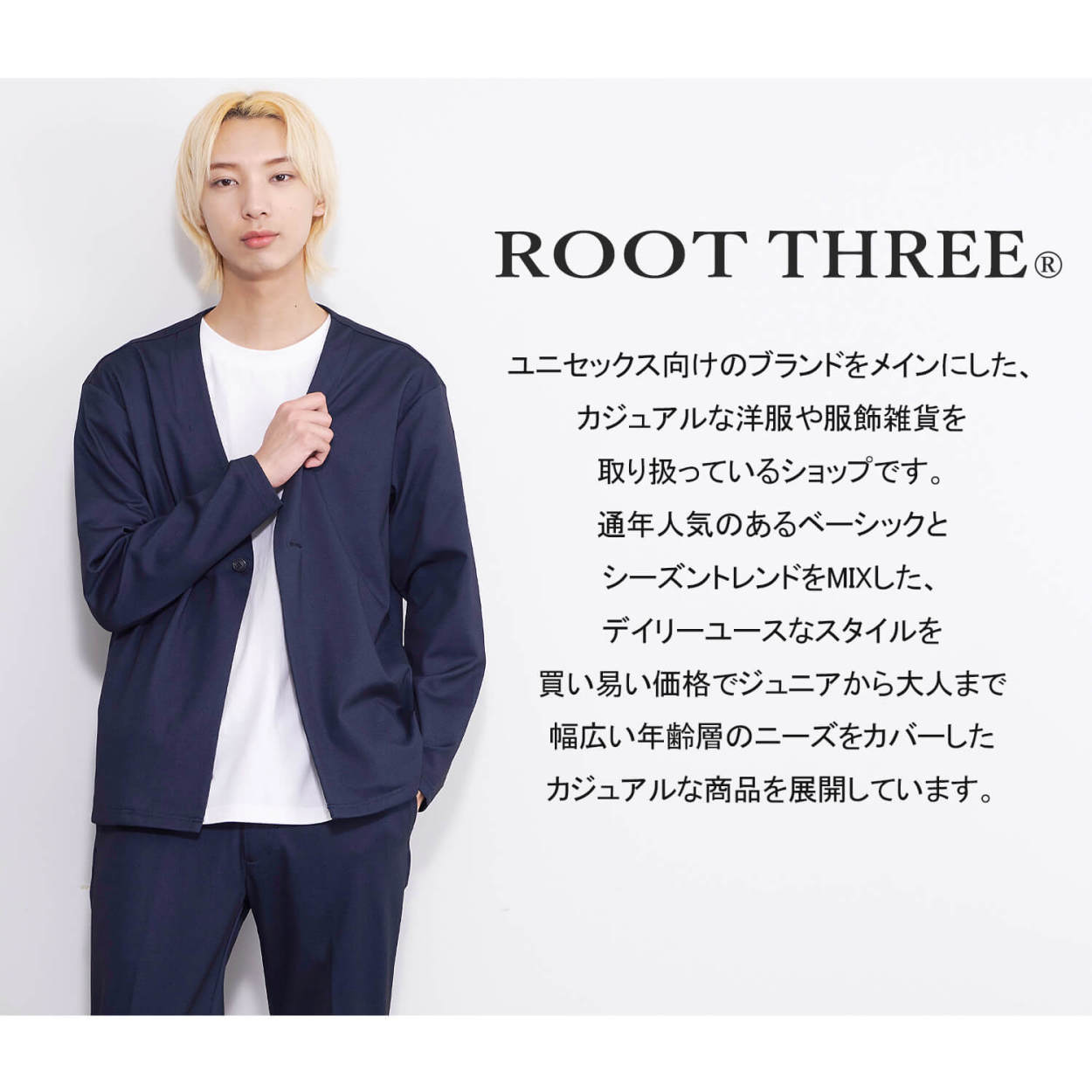 ROOT THREE ルートスリー スーツ パンツ テーパード メンズ ストレッチ