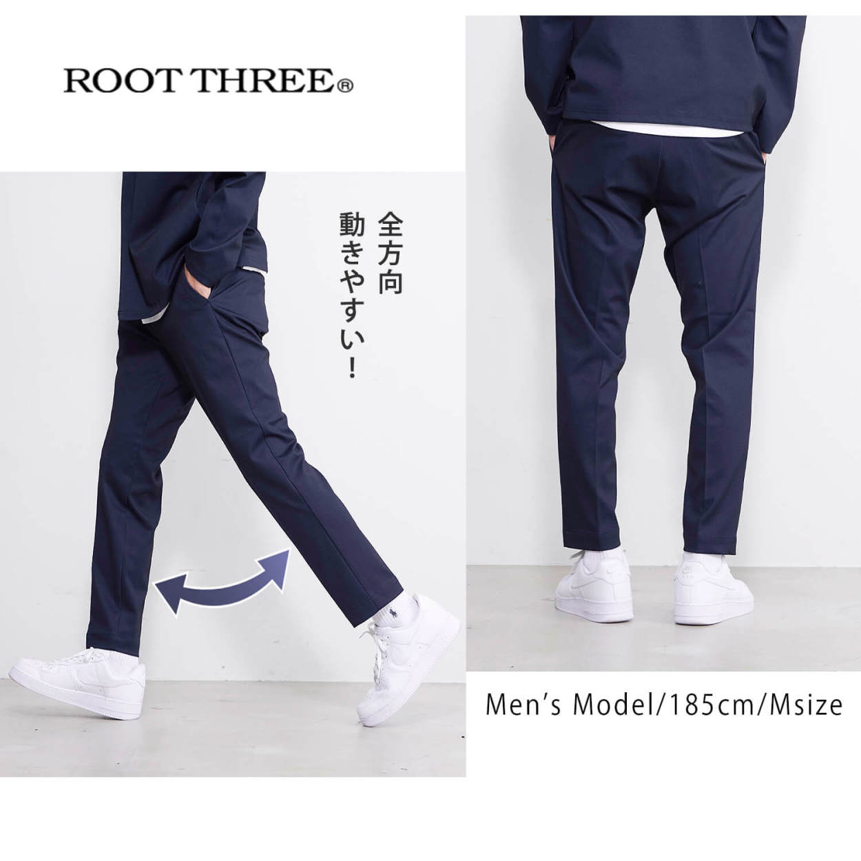 ROOT THREE ルートスリー スーツ パンツ テーパード メンズ ストレッチ